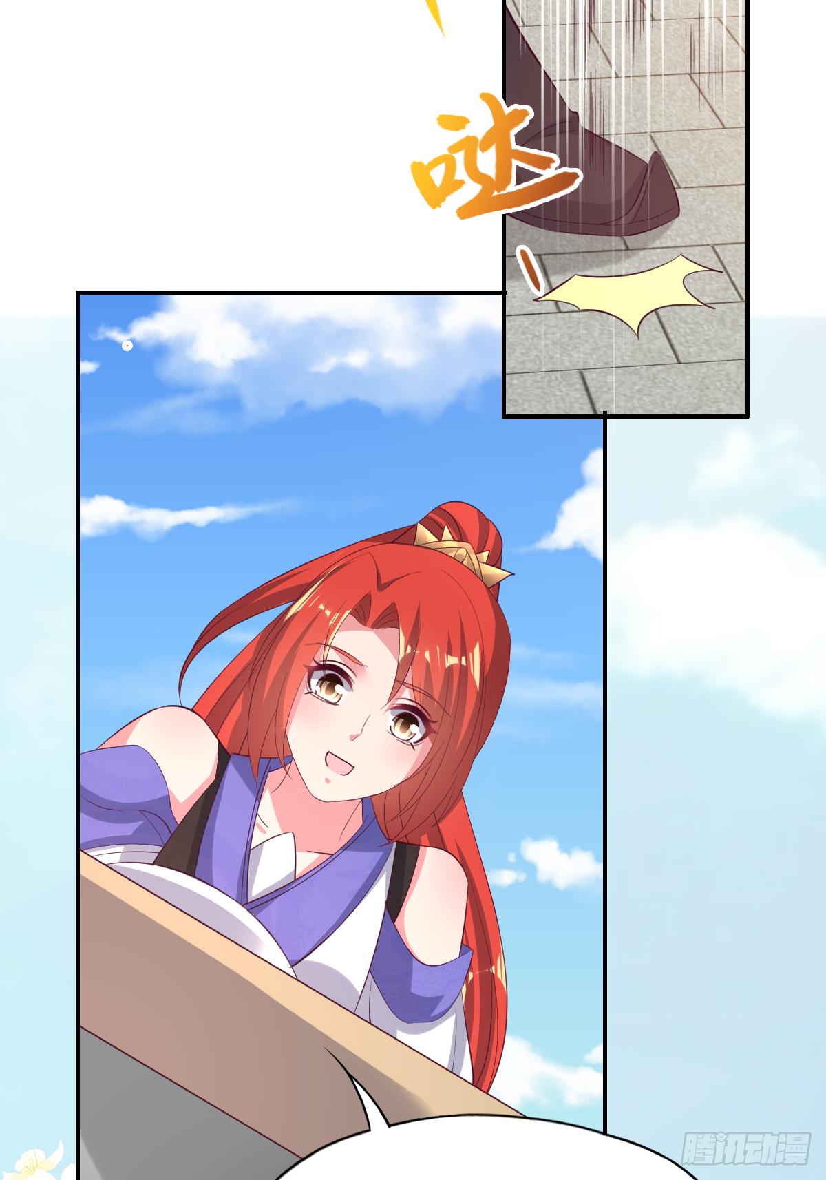 第四十七话：赤焰兽内胆！7