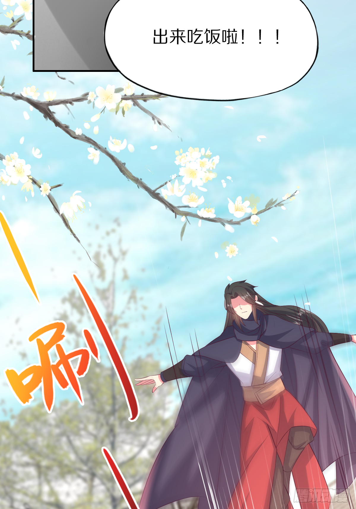 第四十七话：赤焰兽内胆！8