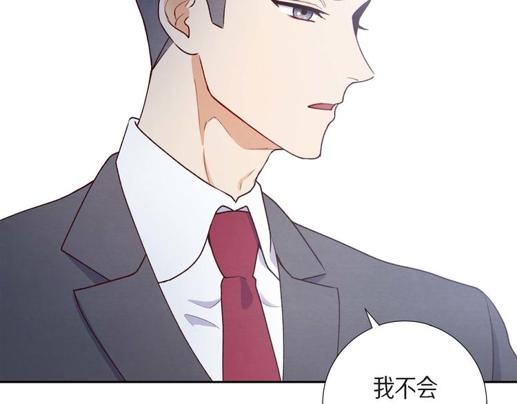第2话 小骗子101