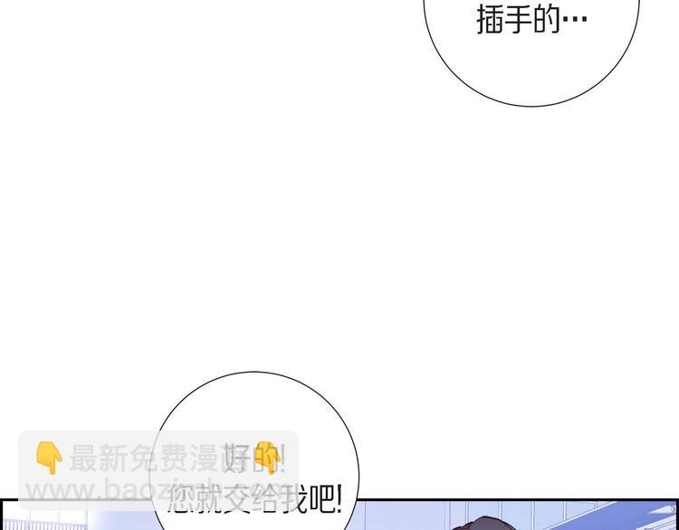 第2话 小骗子106