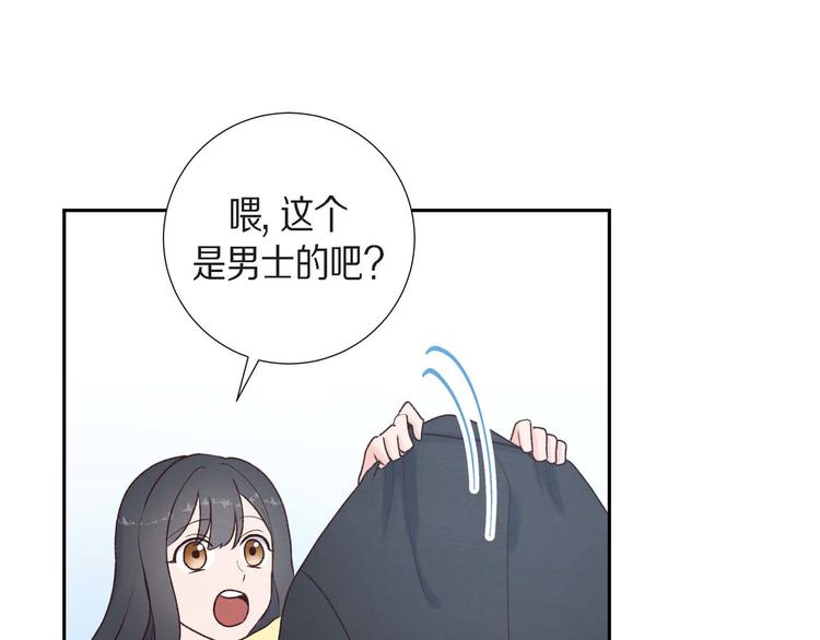 第2话 小骗子11