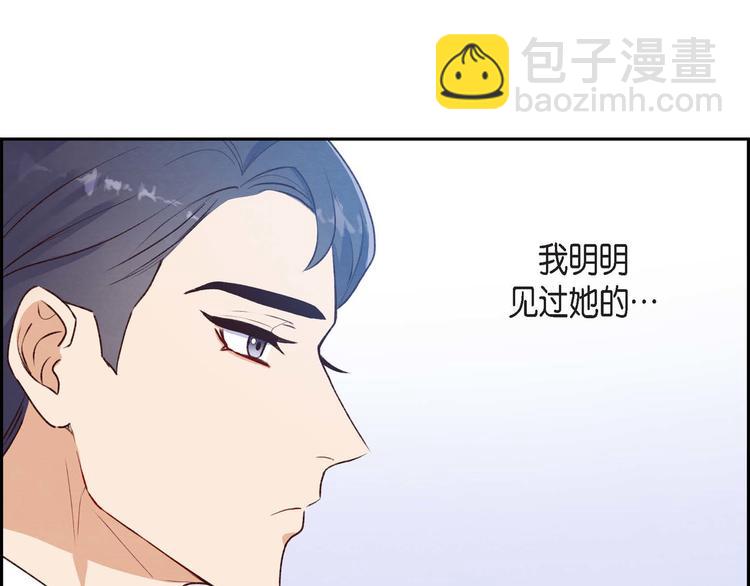 第2话 小骗子113