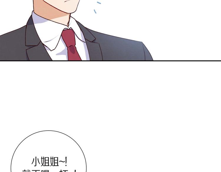 第2话 小骗子118