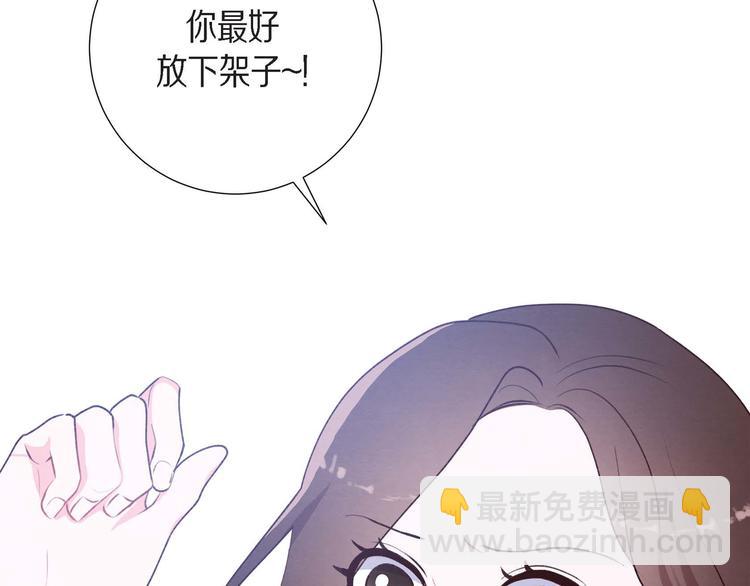 第2话 小骗子121