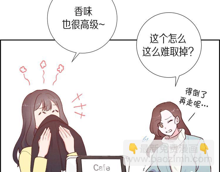 第2话 小骗子13