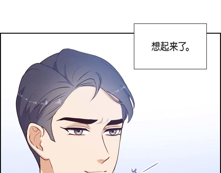 第2话 小骗子130