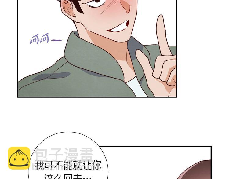 第2话 小骗子140
