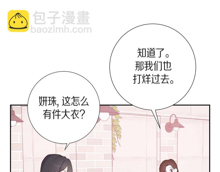 第2话 小骗子2