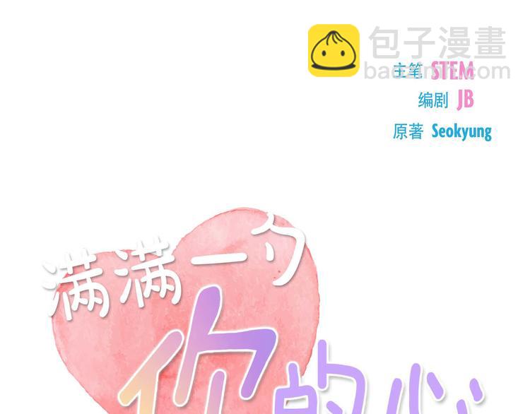 第2话 小骗子21
