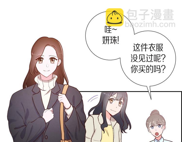 第2话 小骗子25