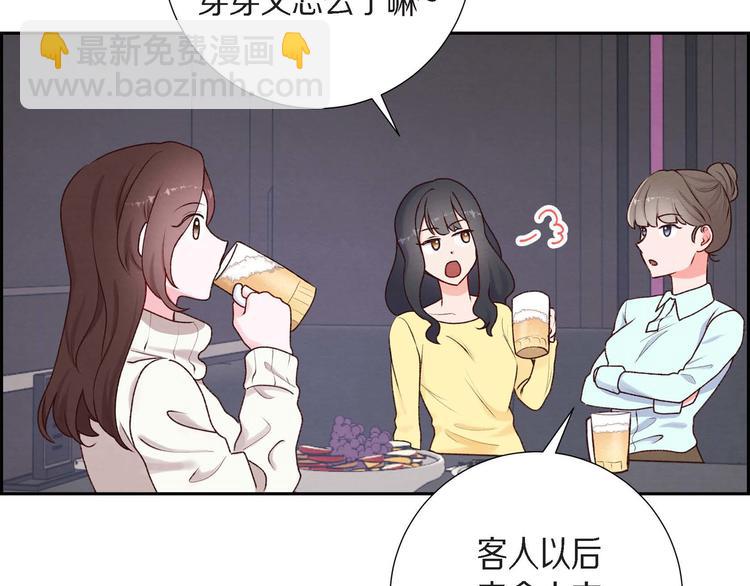 第2话 小骗子30