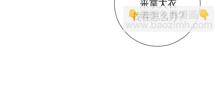 第2话 小骗子31