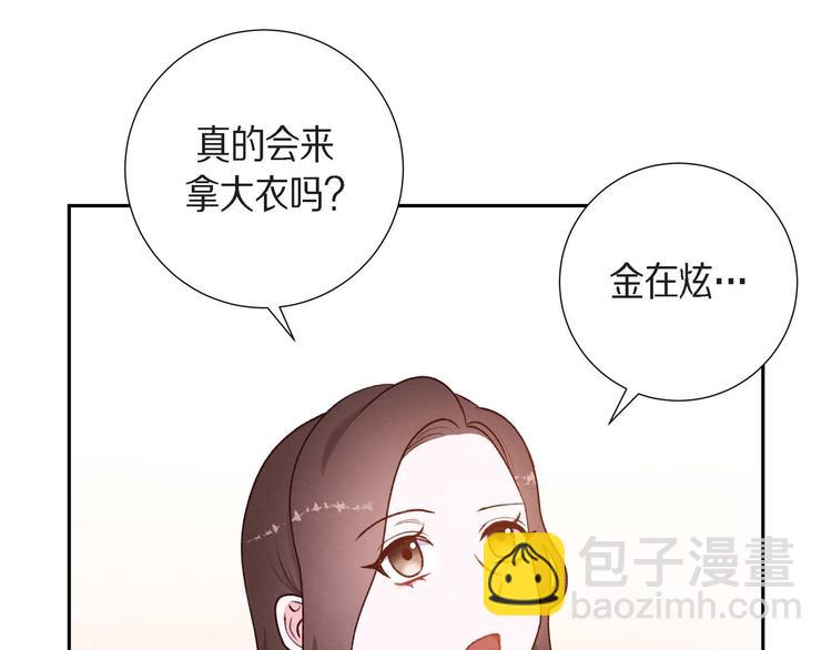 第2话 小骗子32