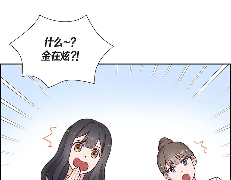 第2话 小骗子34