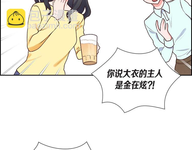 第2话 小骗子35