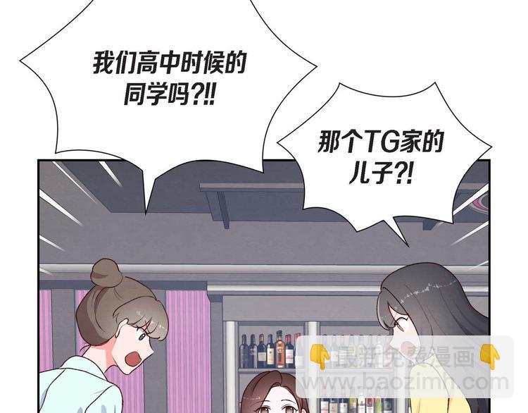 第2话 小骗子36