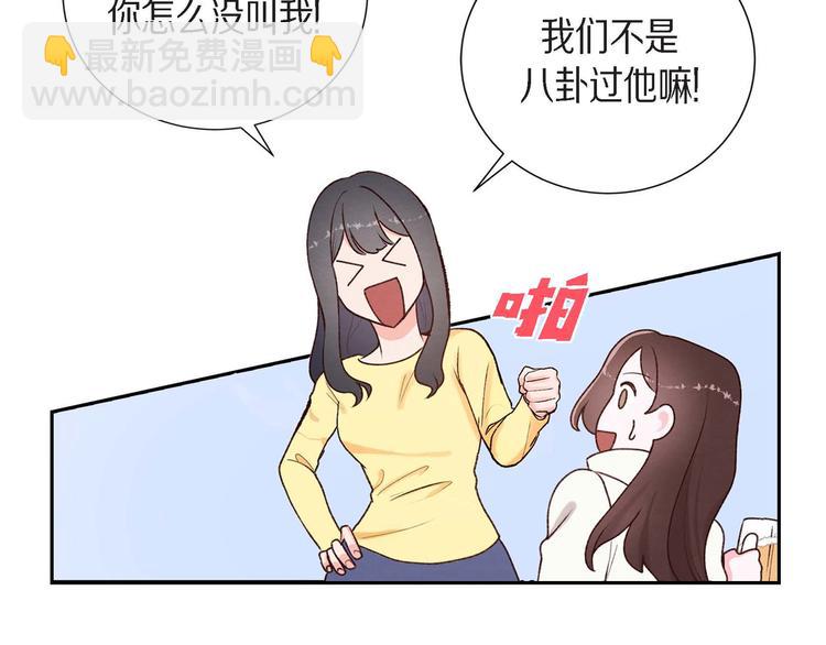 第2话 小骗子38