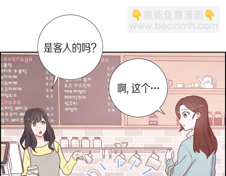 第2话 小骗子4
