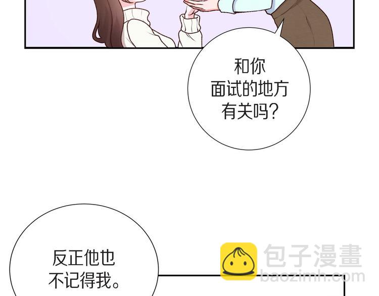第2话 小骗子40