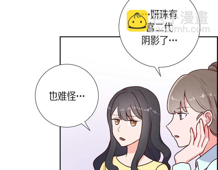 第2话 小骗子45