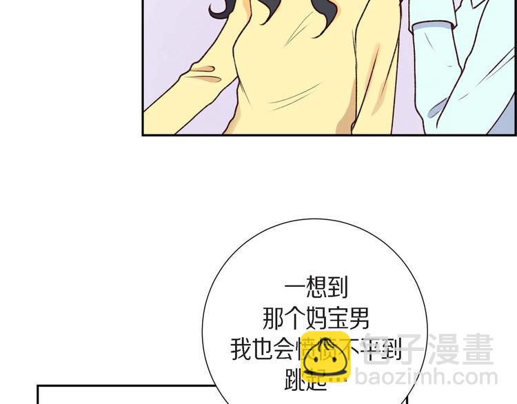 第2话 小骗子46