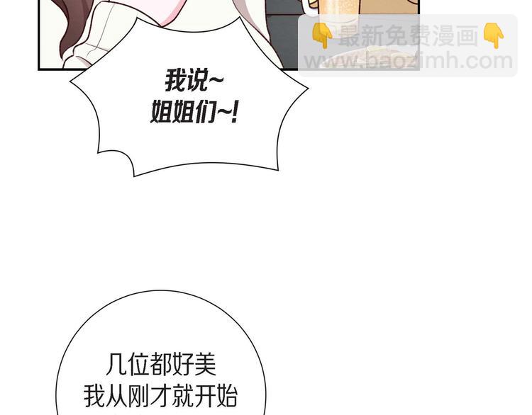第2话 小骗子48