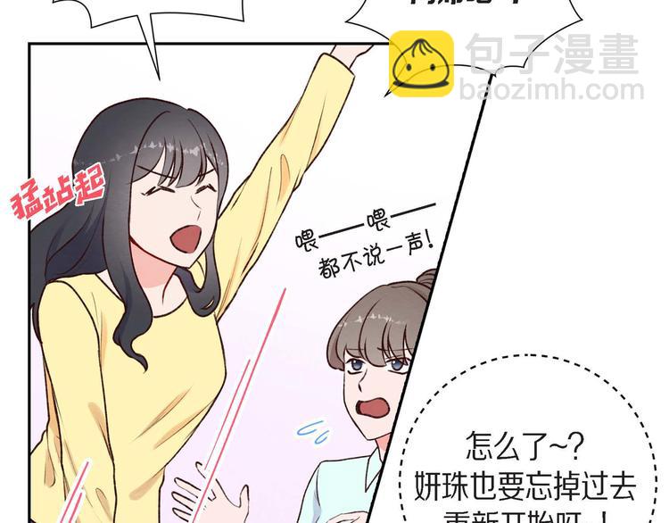 第2话 小骗子55