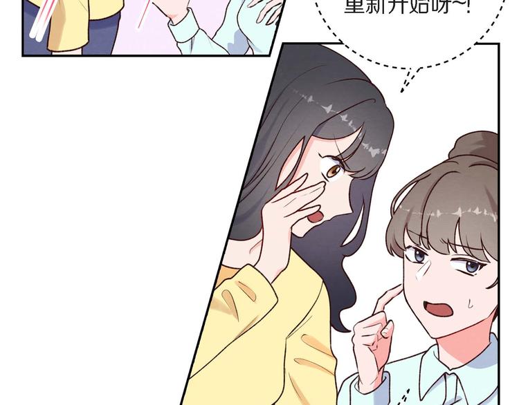 第2话 小骗子56