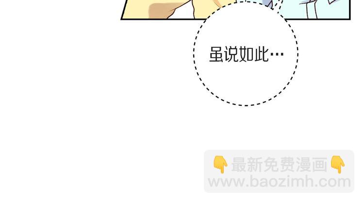 第2话 小骗子57