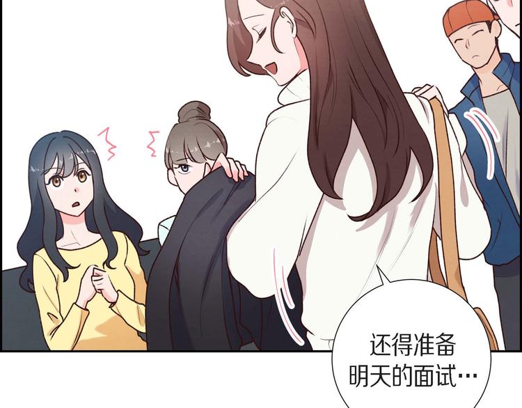 第2话 小骗子59