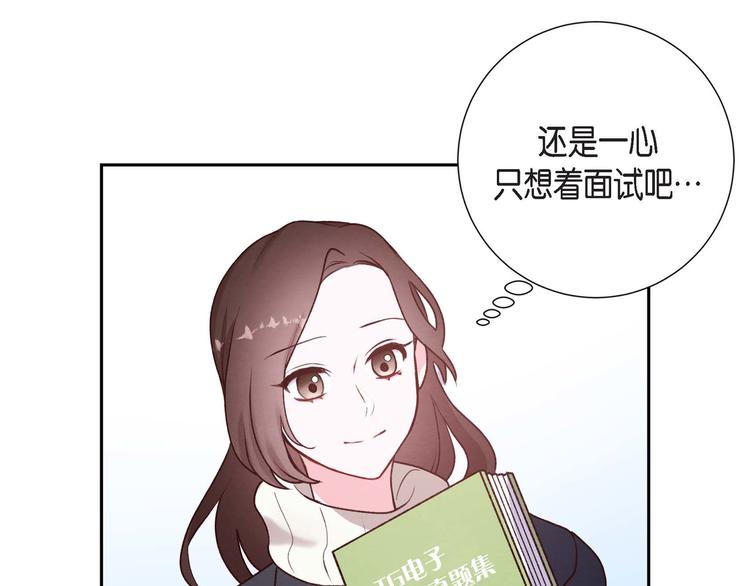 第2话 小骗子70