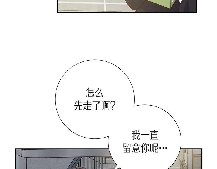 第2话 小骗子77