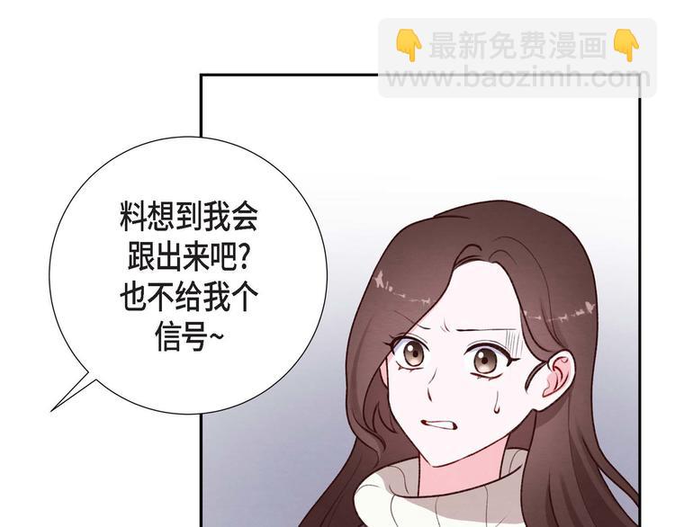 第2话 小骗子80