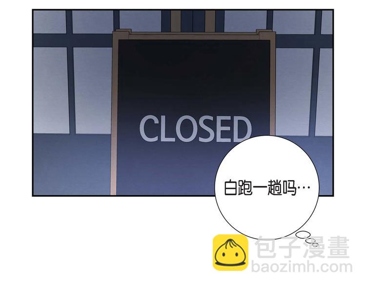 第2话 小骗子90