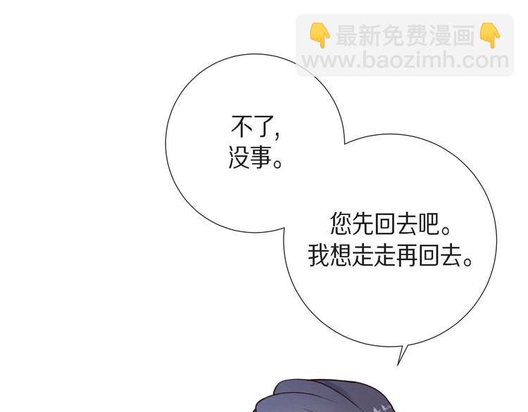 第2话 小骗子93