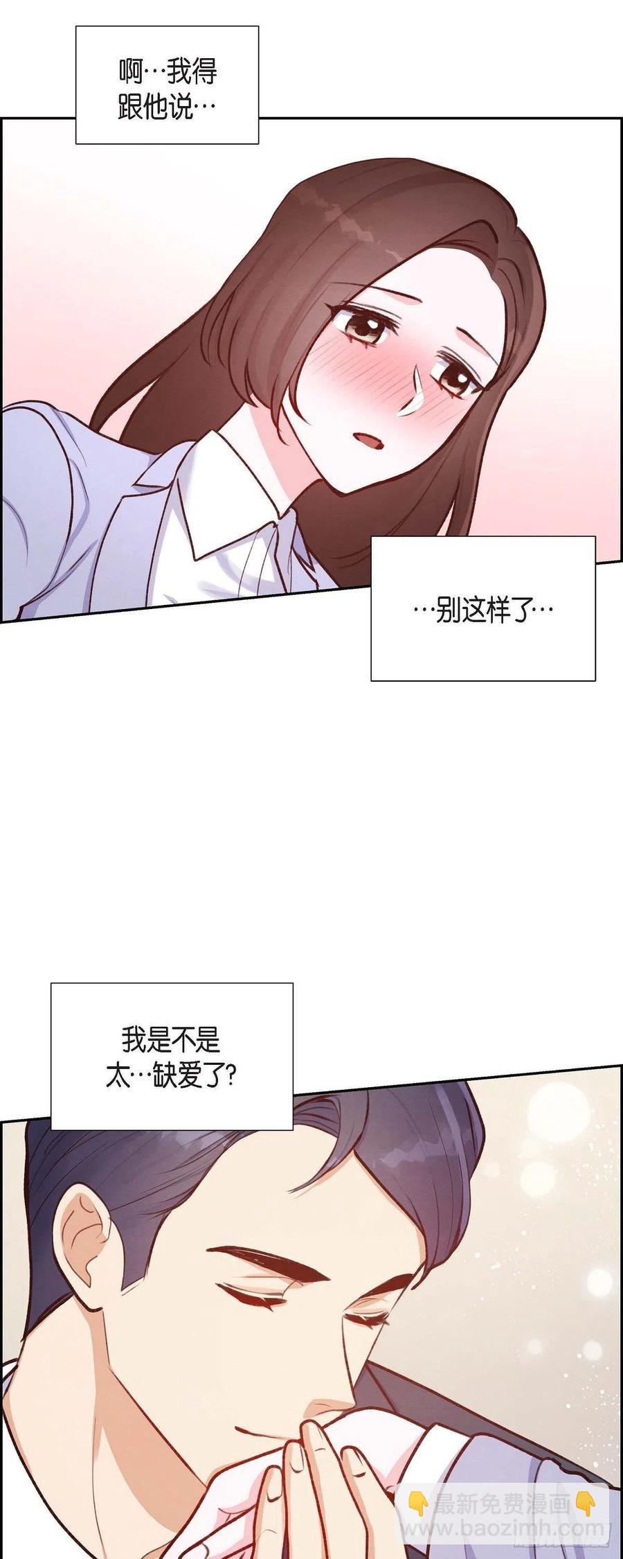 第9话 男神5