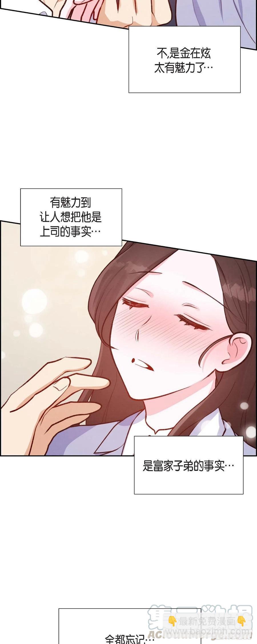 第9话 男神6