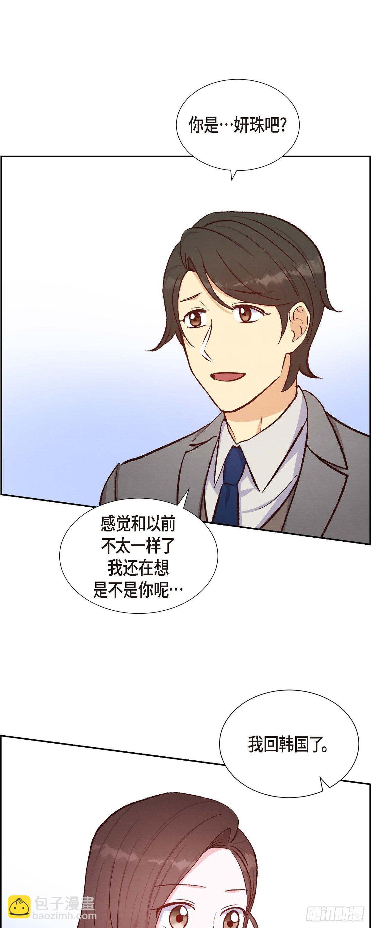 第15话 交往第一天1