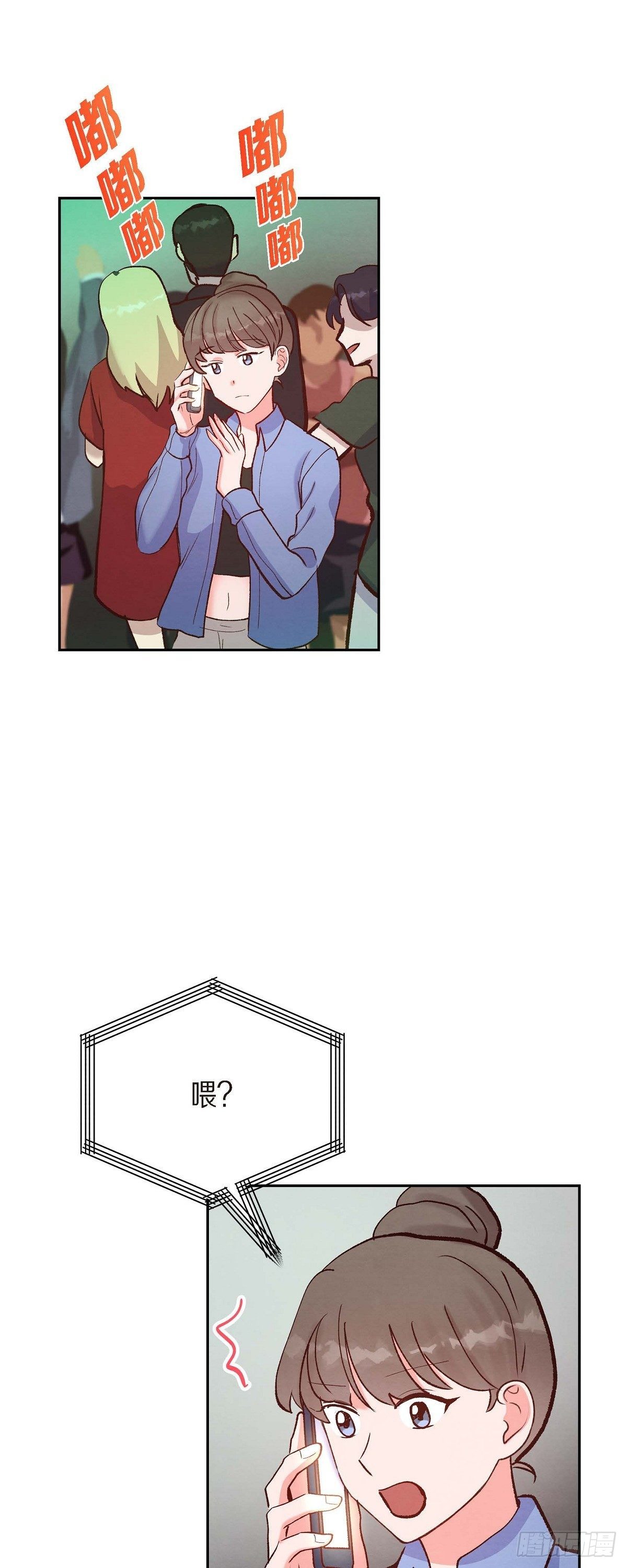 第15话 交往第一天10