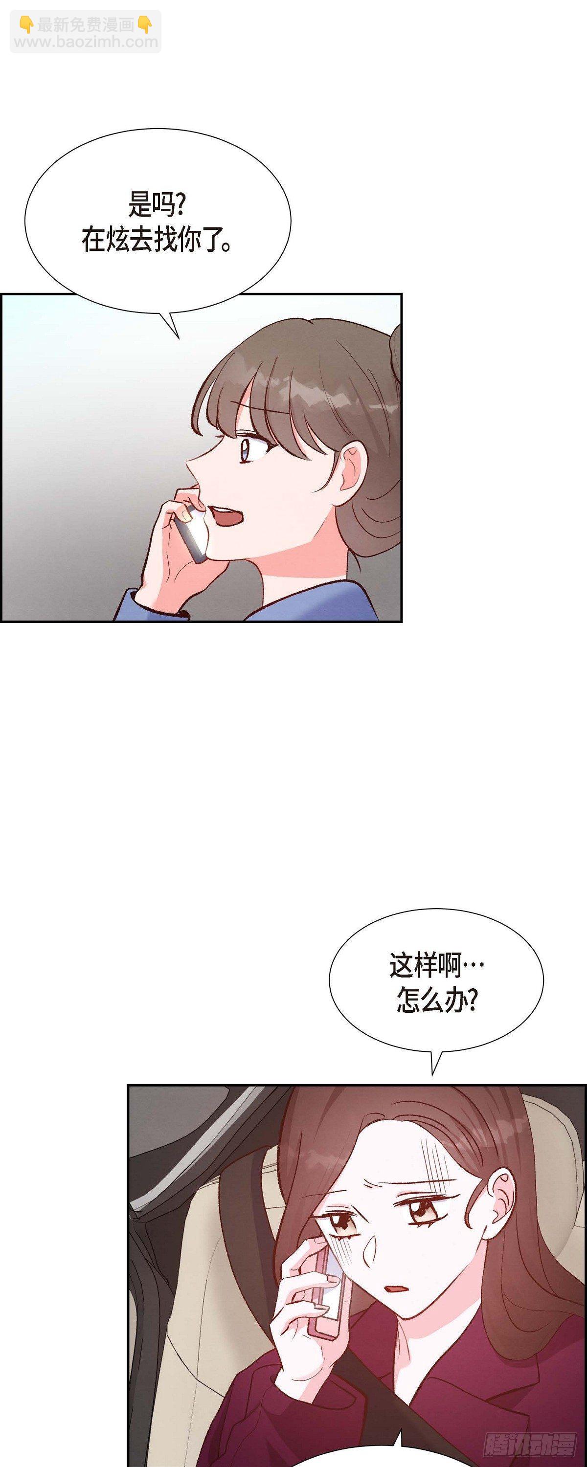 第15话 交往第一天12