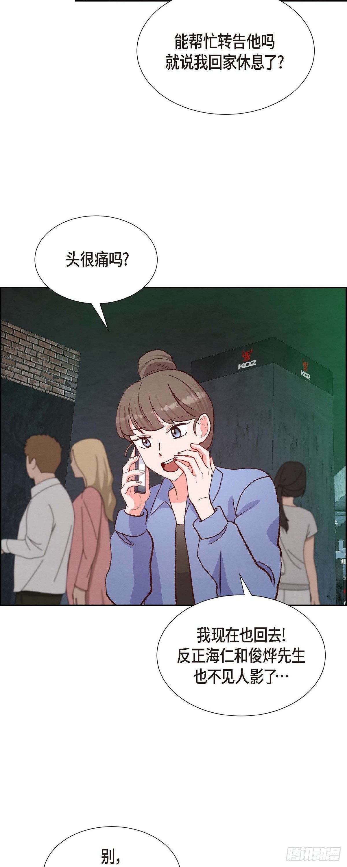 第15话 交往第一天13