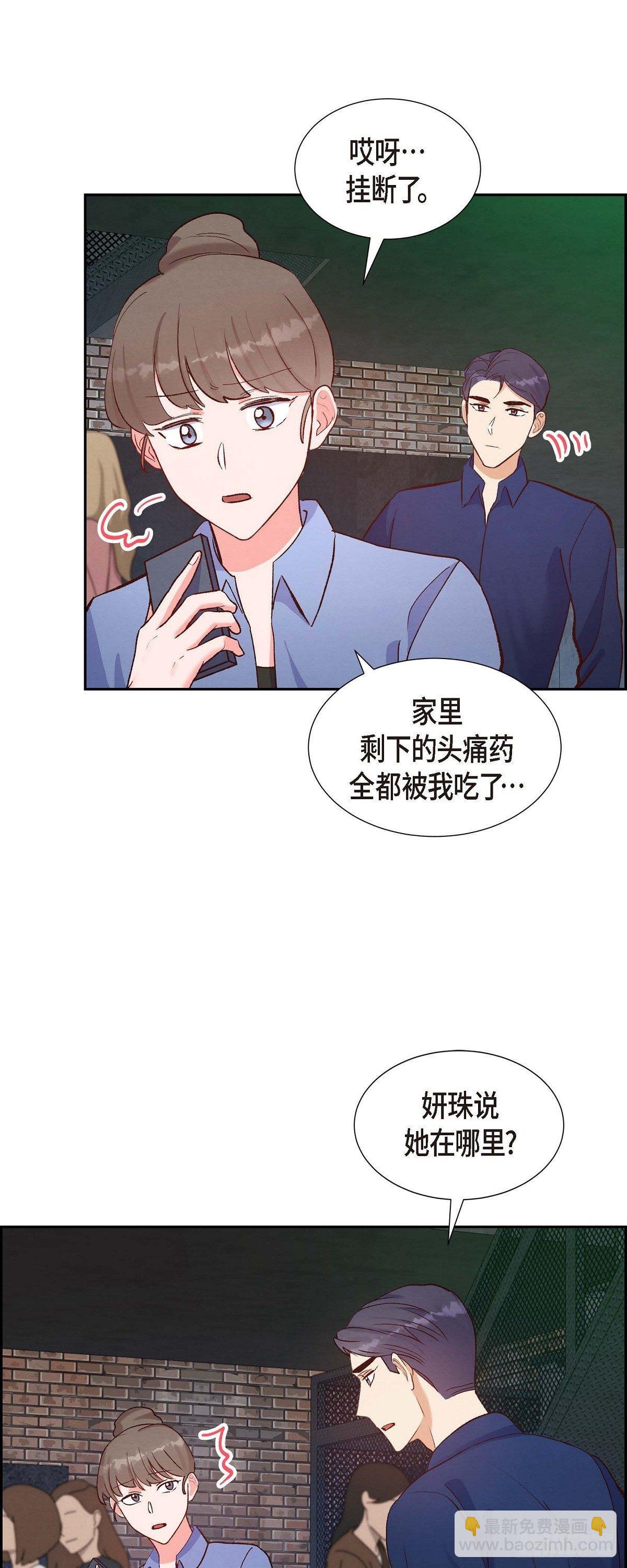 第15话 交往第一天15