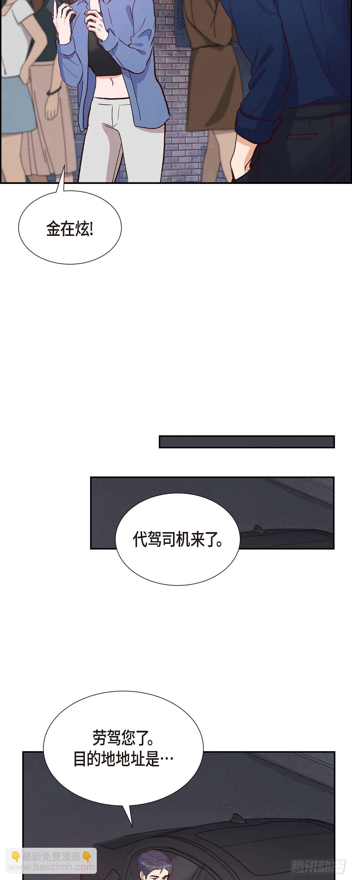 第15话 交往第一天16