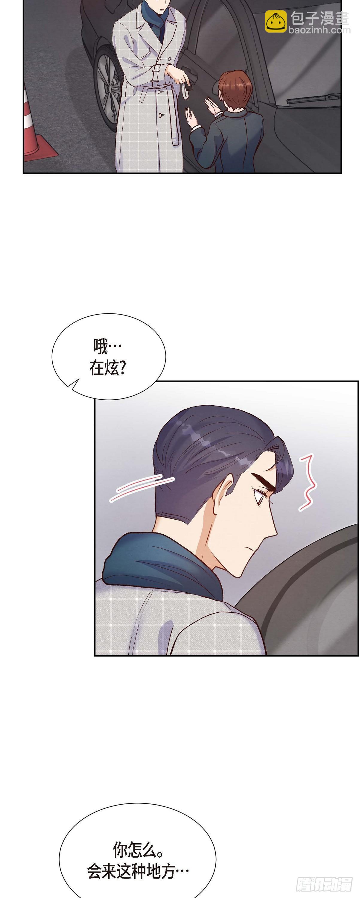 第15话 交往第一天17