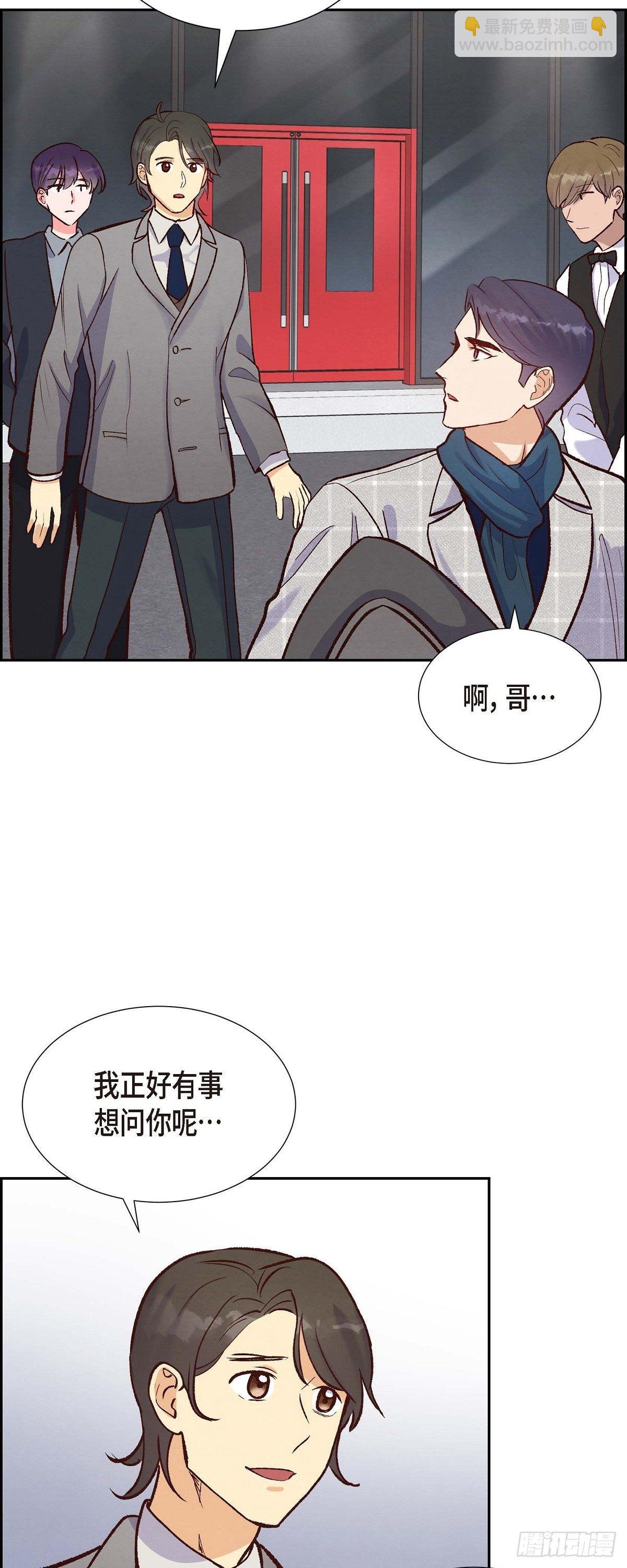 第15话 交往第一天18