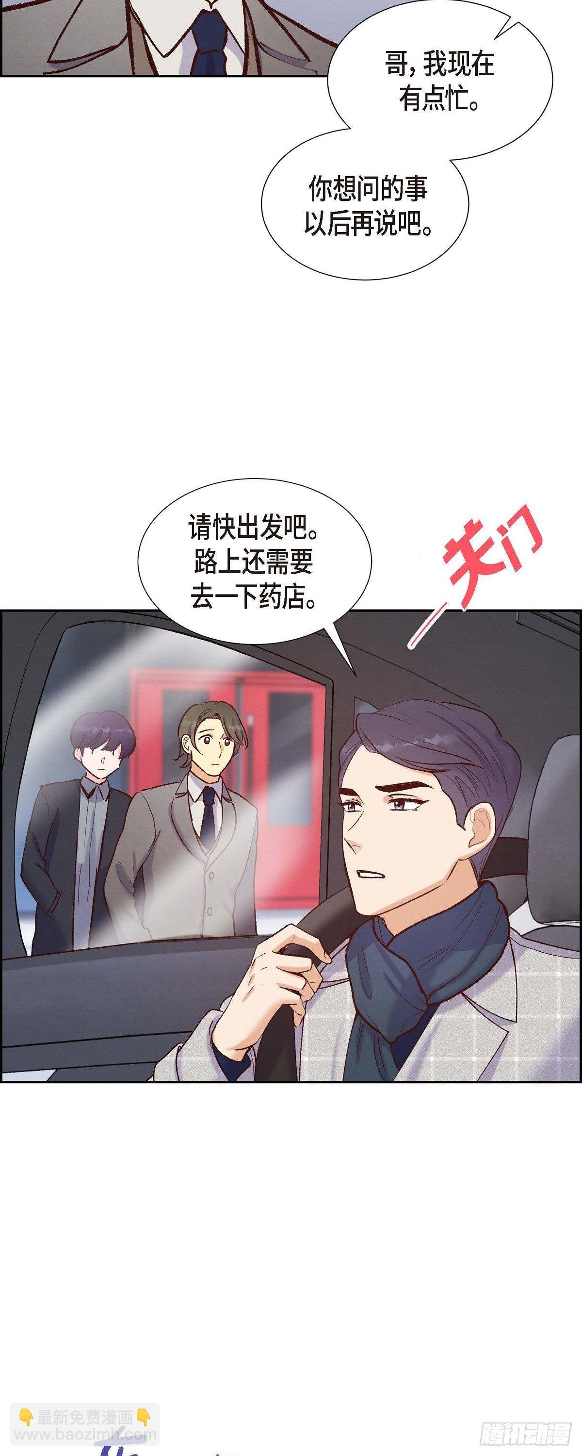 第15话 交往第一天19