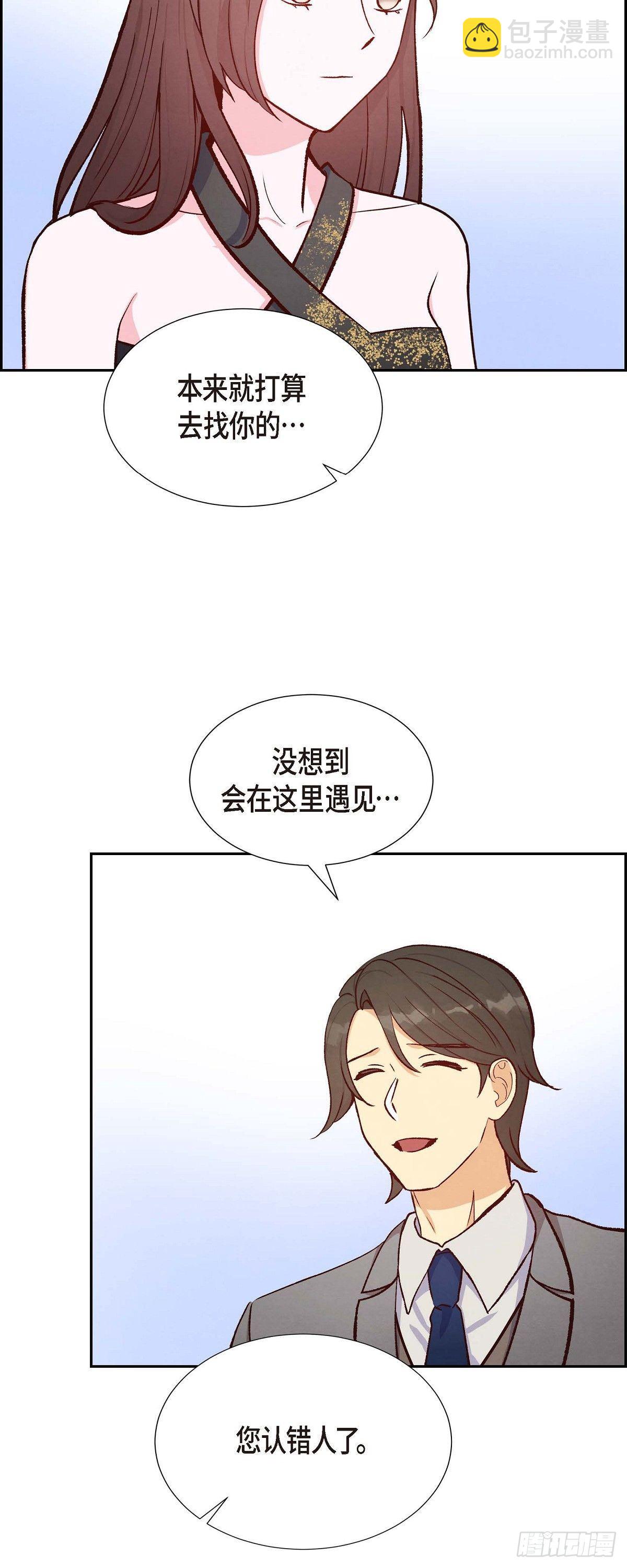 第15话 交往第一天2