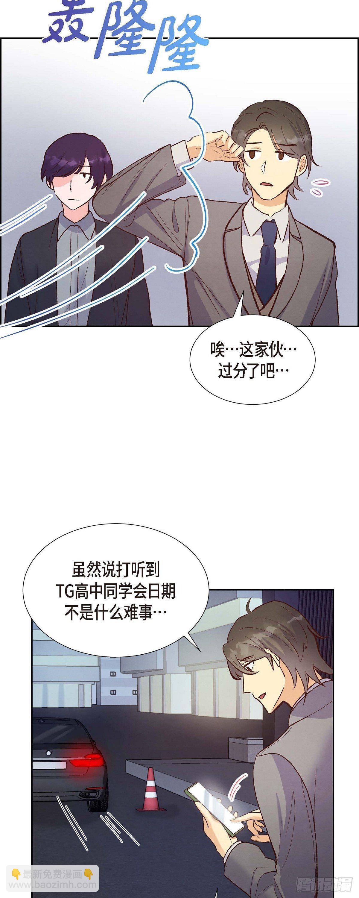 第15话 交往第一天20
