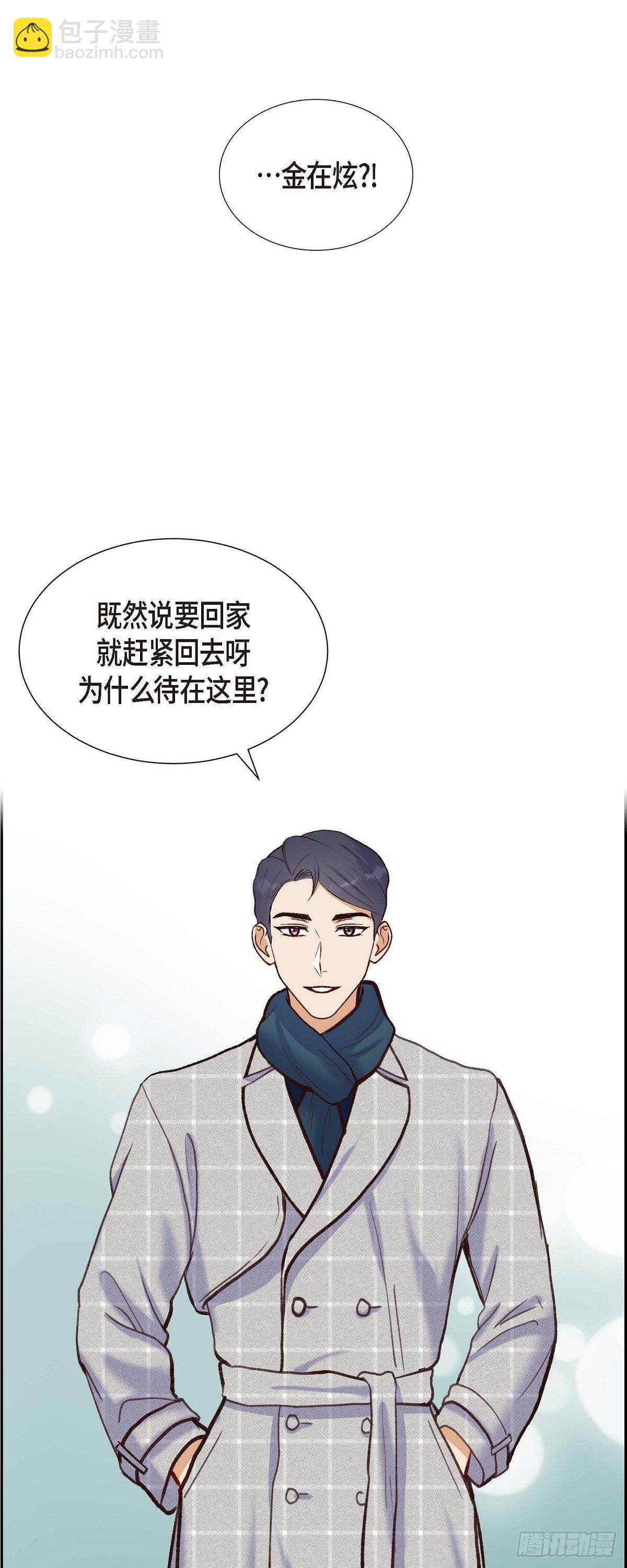 第15话 交往第一天24