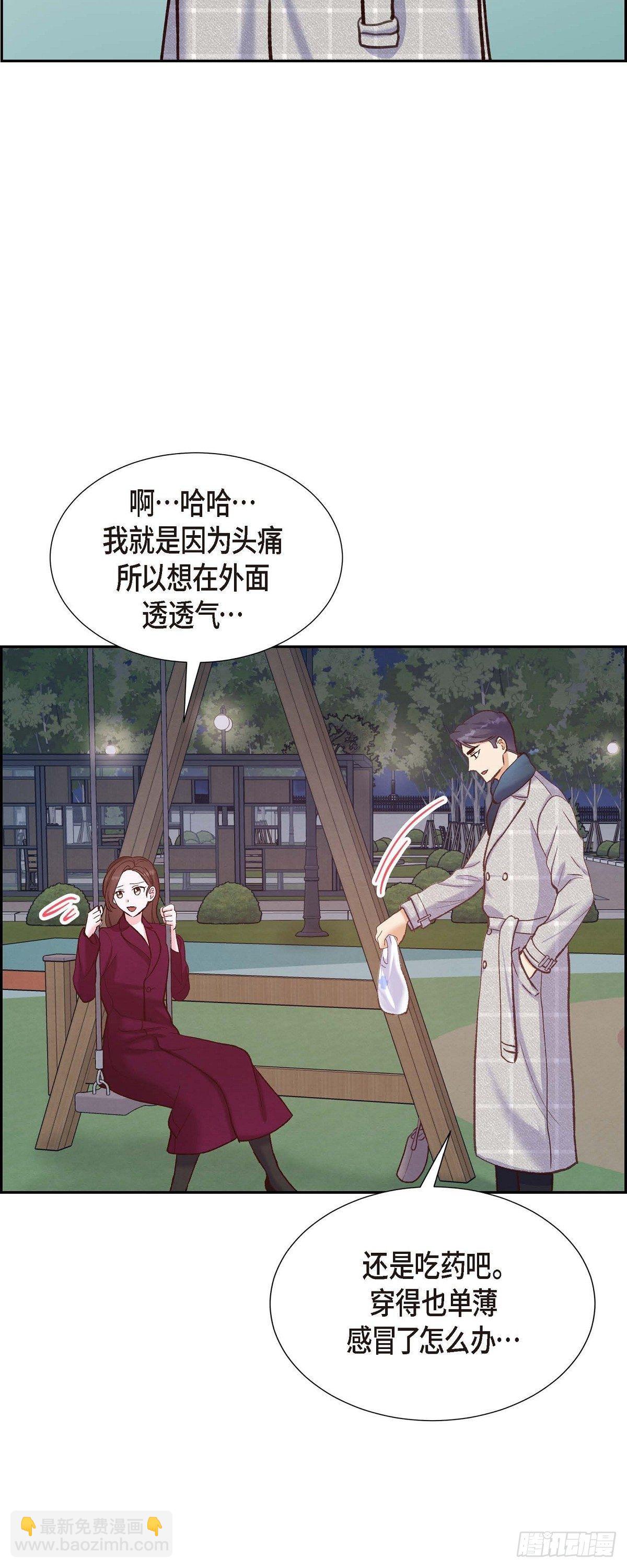 第15话 交往第一天25